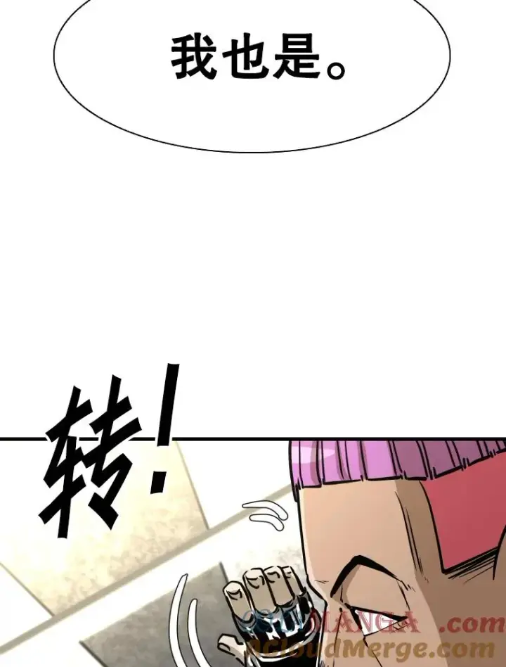 漫画《鲨鱼》324.专属特点第65张图