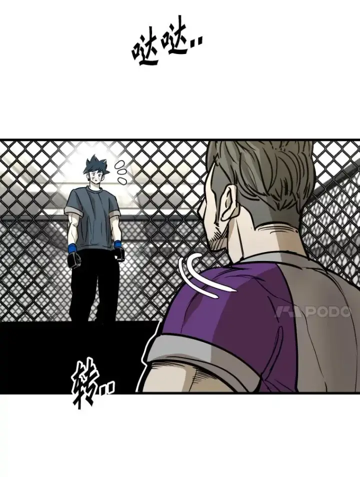 漫画《鲨鱼》324.专属特点第67张图