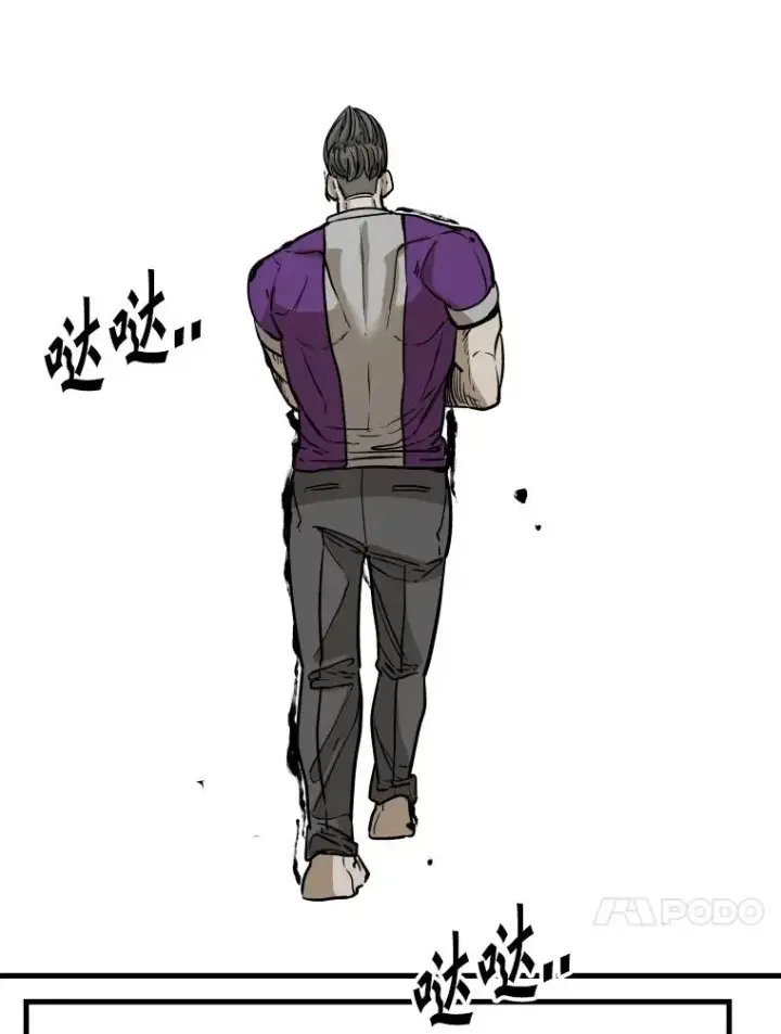 漫画《鲨鱼》324.专属特点第70张图