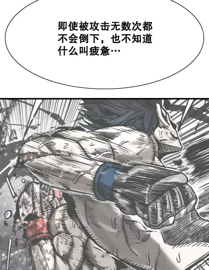 漫画《鲨鱼》324.专属特点第91张图