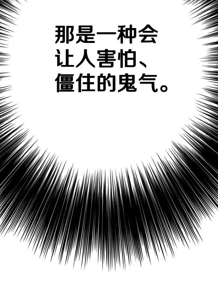 漫画《鲨鱼》324.专属特点第98张图