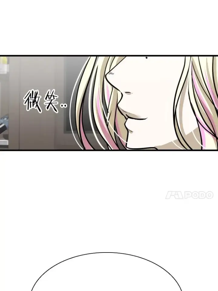 漫画《鲨鱼》325.错误教导第104张图