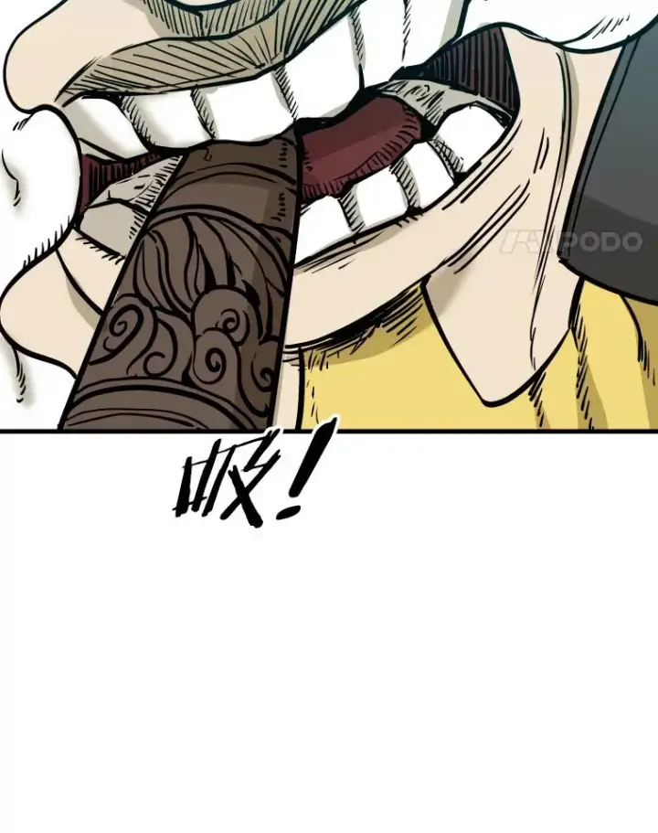漫画《鲨鱼》325.错误教导第111张图