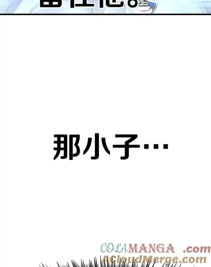 漫画《鲨鱼》325.错误教导第117张图