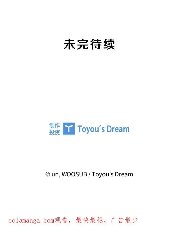 漫画《鲨鱼》325.错误教导第120张图