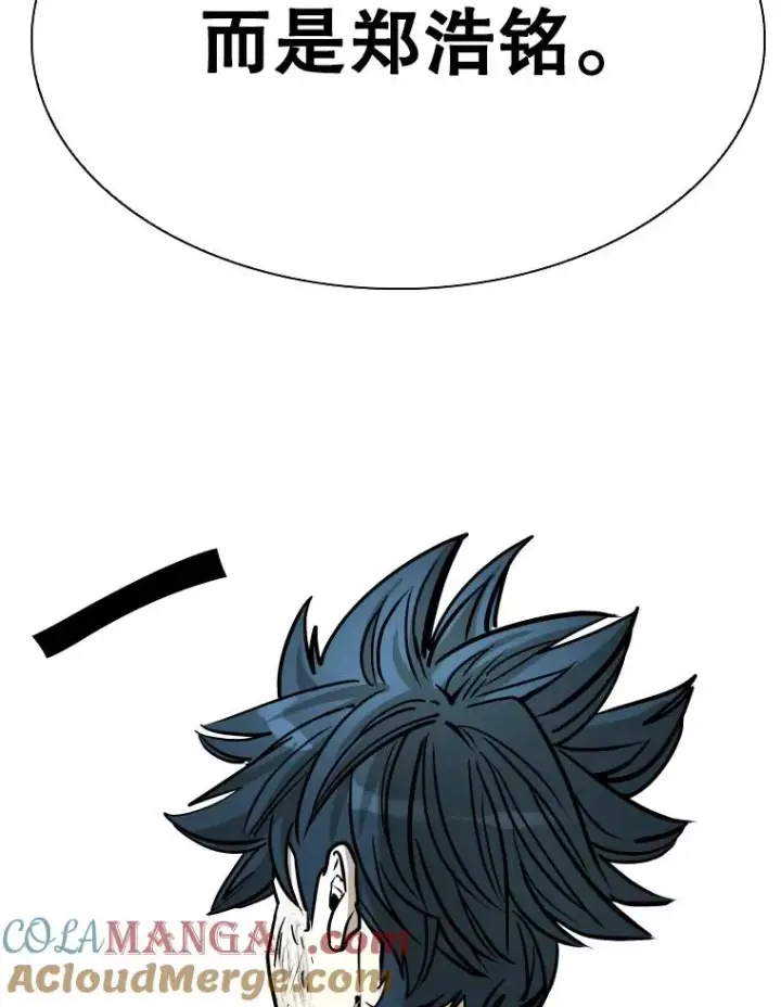 漫画《鲨鱼》325.错误教导第13张图