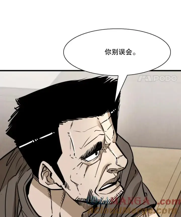 漫画《鲨鱼》325.错误教导第25张图