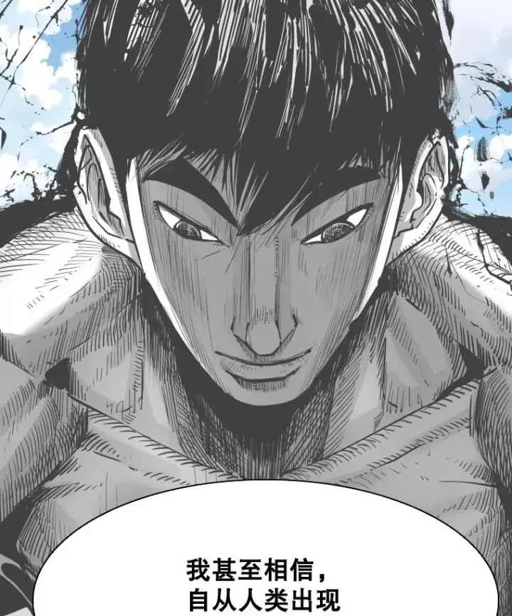 漫画《鲨鱼》325.错误教导第27张图