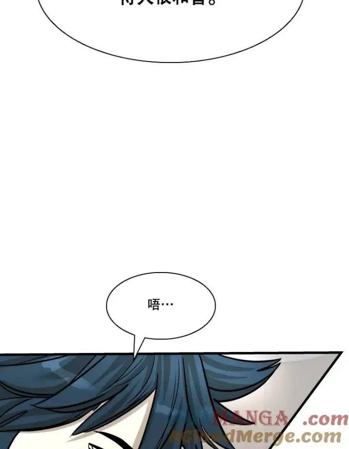 漫画《鲨鱼》325.错误教导第37张图