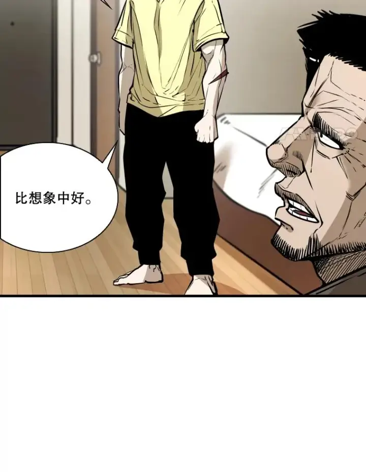 漫画《鲨鱼》325.错误教导第4张图
