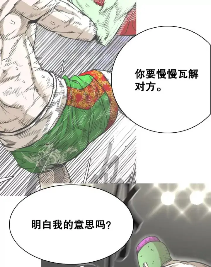漫画《鲨鱼》325.错误教导第62张图