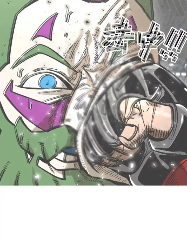 漫画《鲨鱼》325.错误教导第66张图