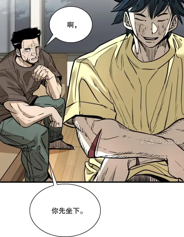 漫画《鲨鱼》325.错误教导第7张图