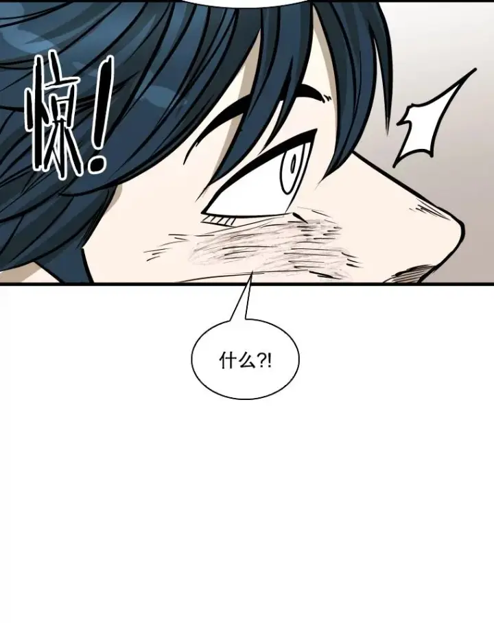 漫画《鲨鱼》325.错误教导第70张图