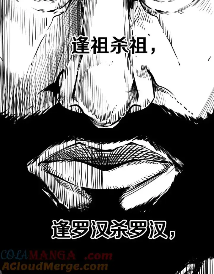 漫画《鲨鱼》325.错误教导第89张图
