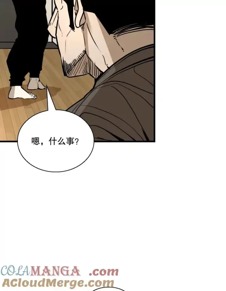 漫画《鲨鱼》325.错误教导第9张图