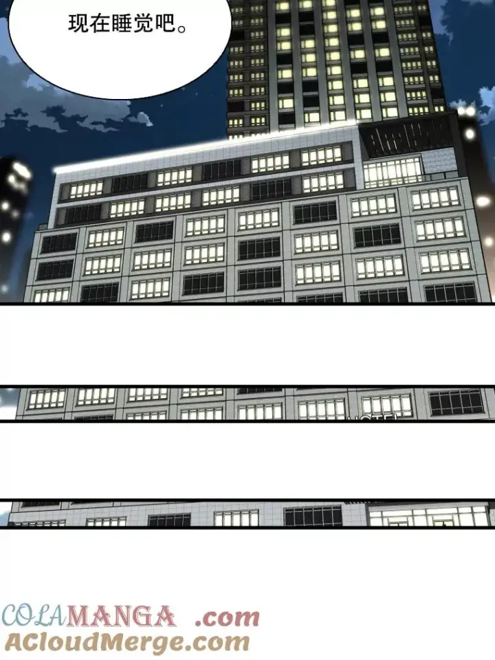 漫画《鲨鱼》325.错误教导第97张图
