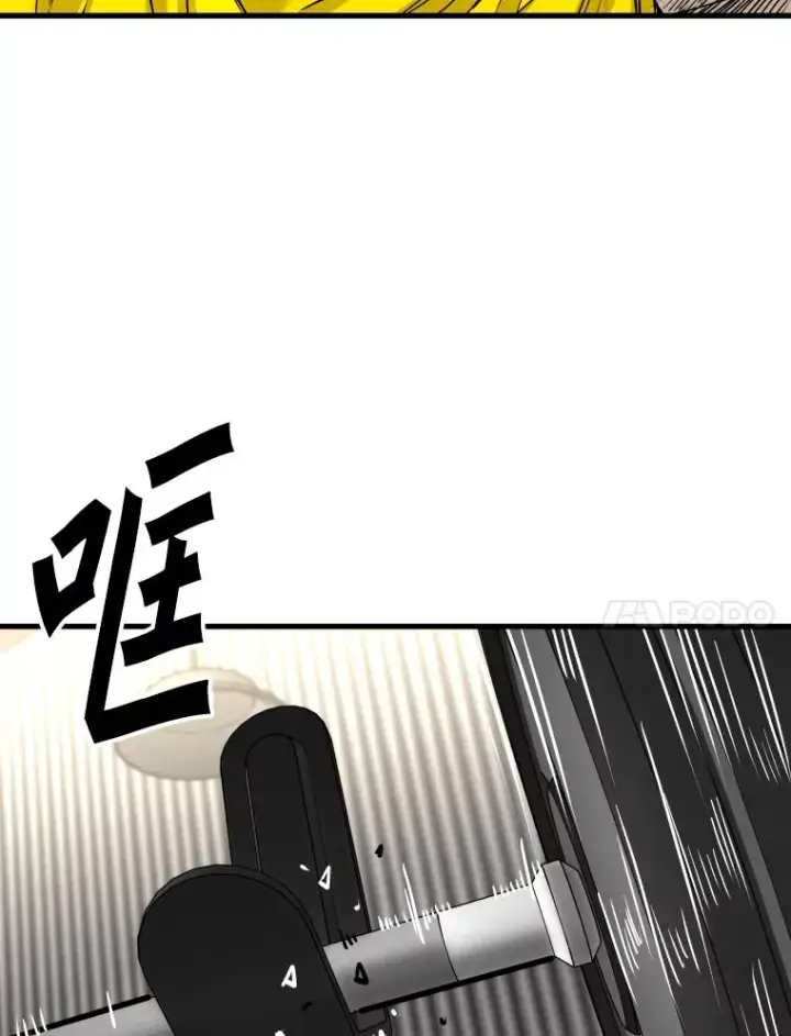 漫画《鲨鱼》326.安排赛程第100张图