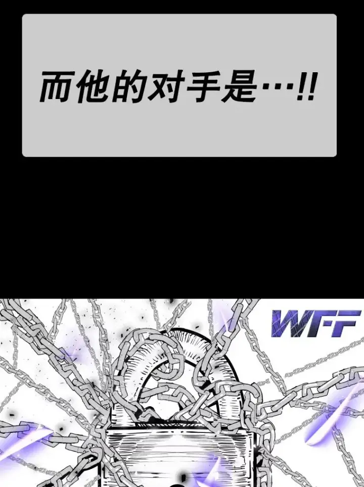 漫画《鲨鱼》326.安排赛程第114张图
