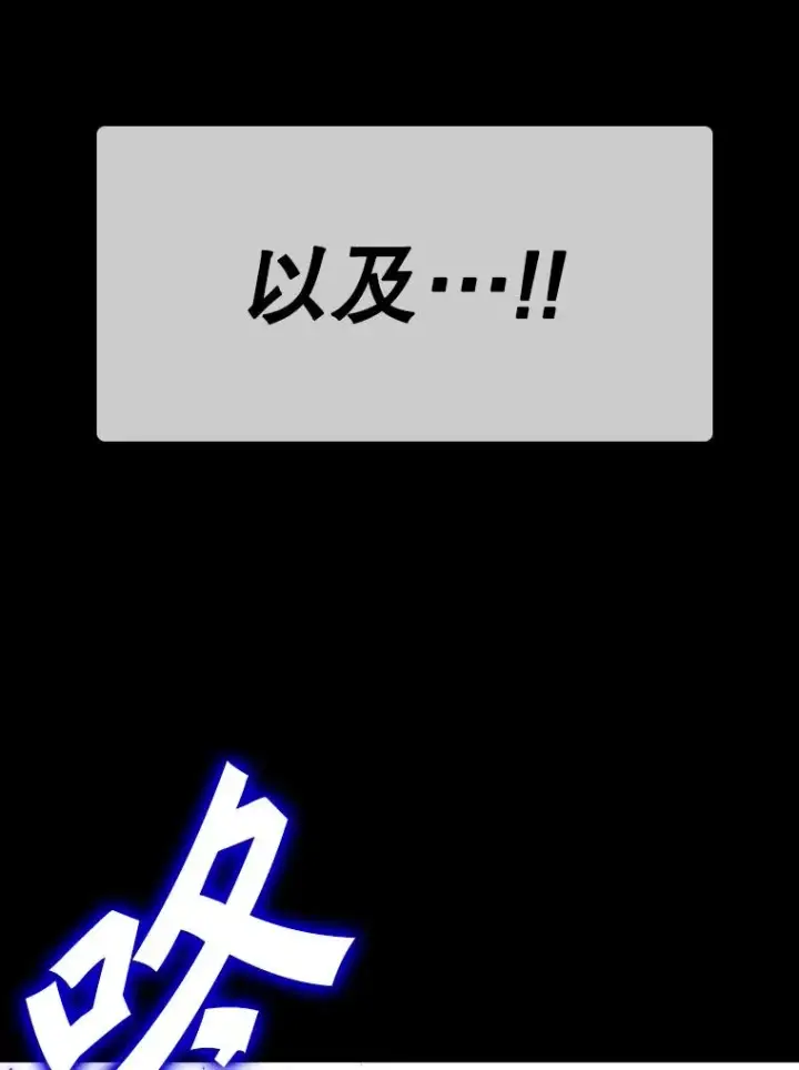 漫画《鲨鱼》326.安排赛程第124张图