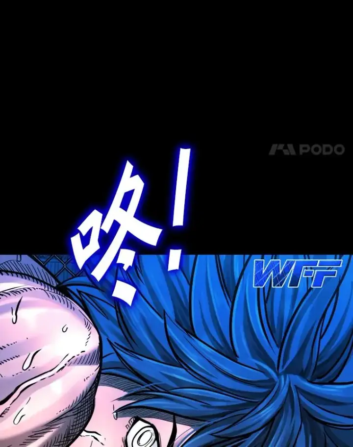 漫画《鲨鱼》326.安排赛程第126张图