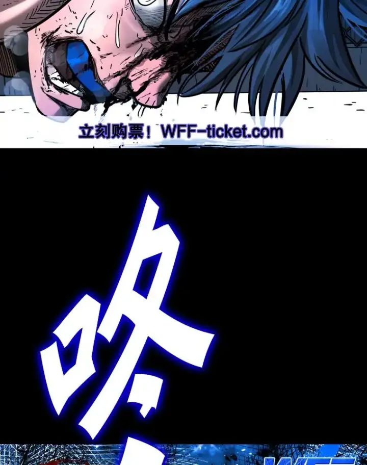 漫画《鲨鱼》326.安排赛程第127张图
