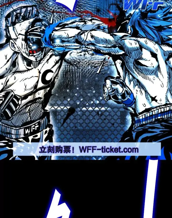 漫画《鲨鱼》326.安排赛程第128张图