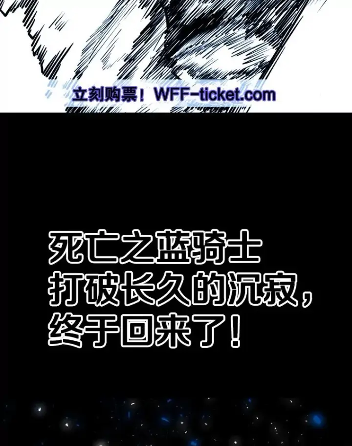 漫画《鲨鱼》326.安排赛程第132张图