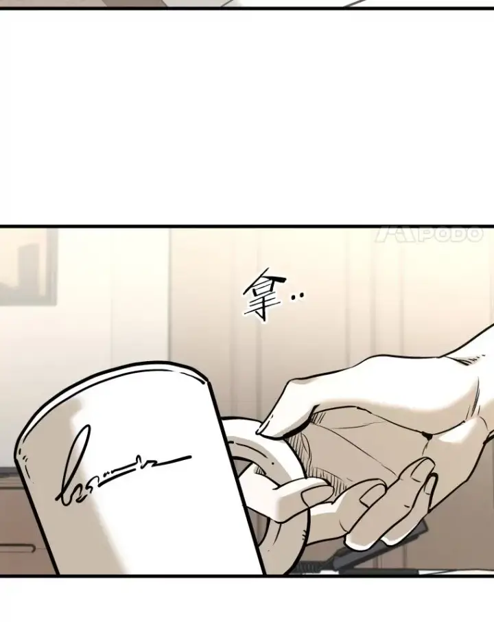 漫画《鲨鱼》326.安排赛程第15张图
