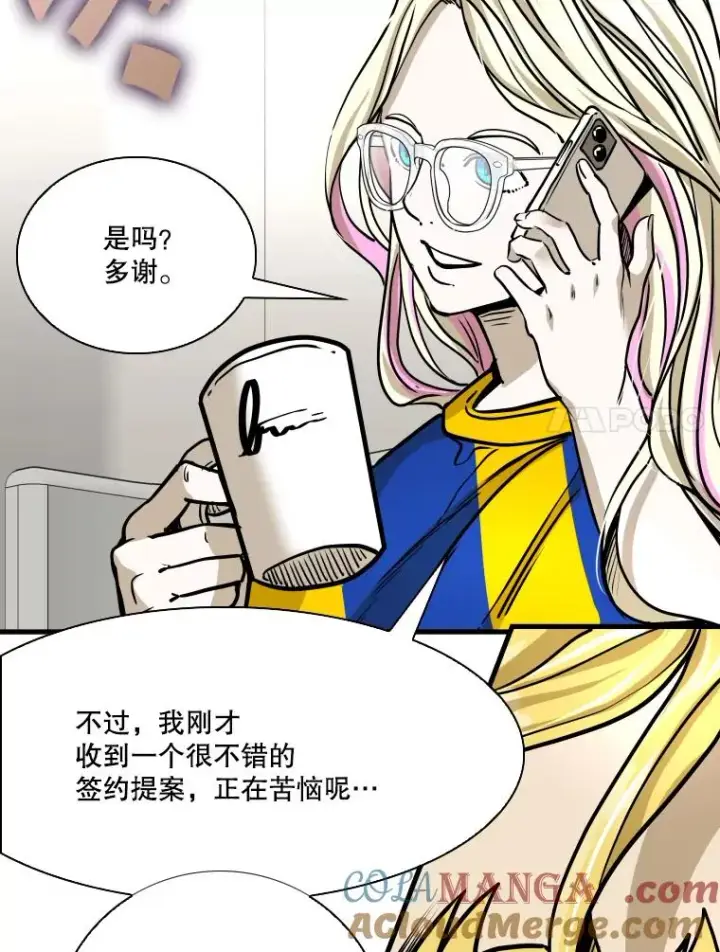 漫画《鲨鱼》326.安排赛程第25张图