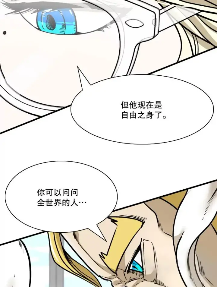 漫画《鲨鱼》326.安排赛程第27张图