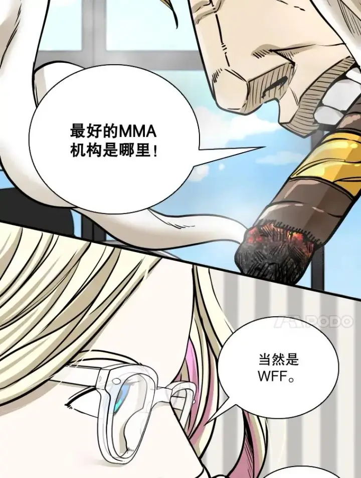 漫画《鲨鱼》326.安排赛程第28张图