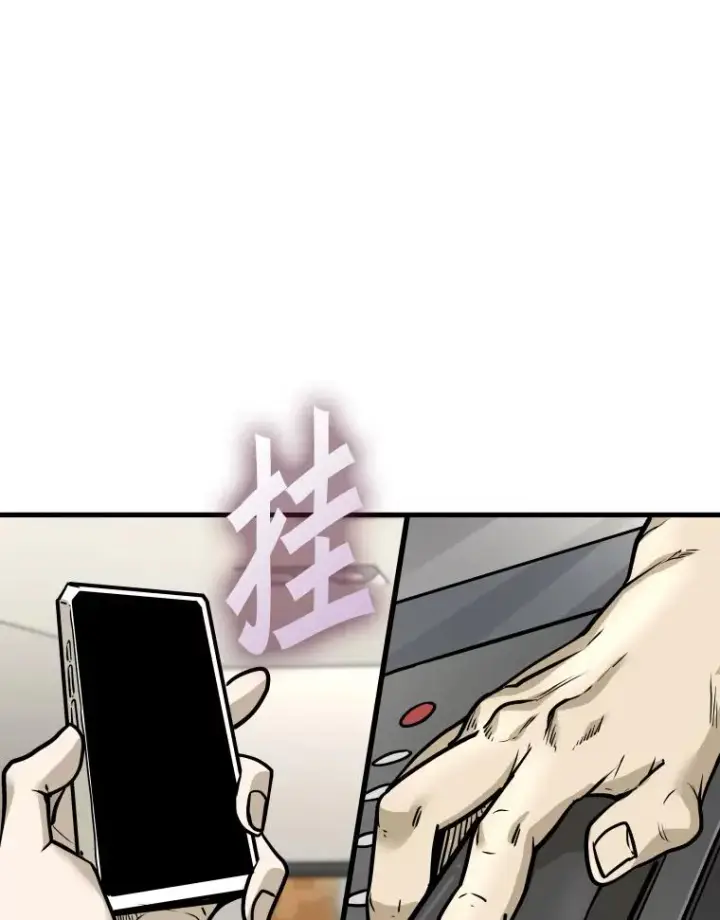 漫画《鲨鱼》326.安排赛程第66张图