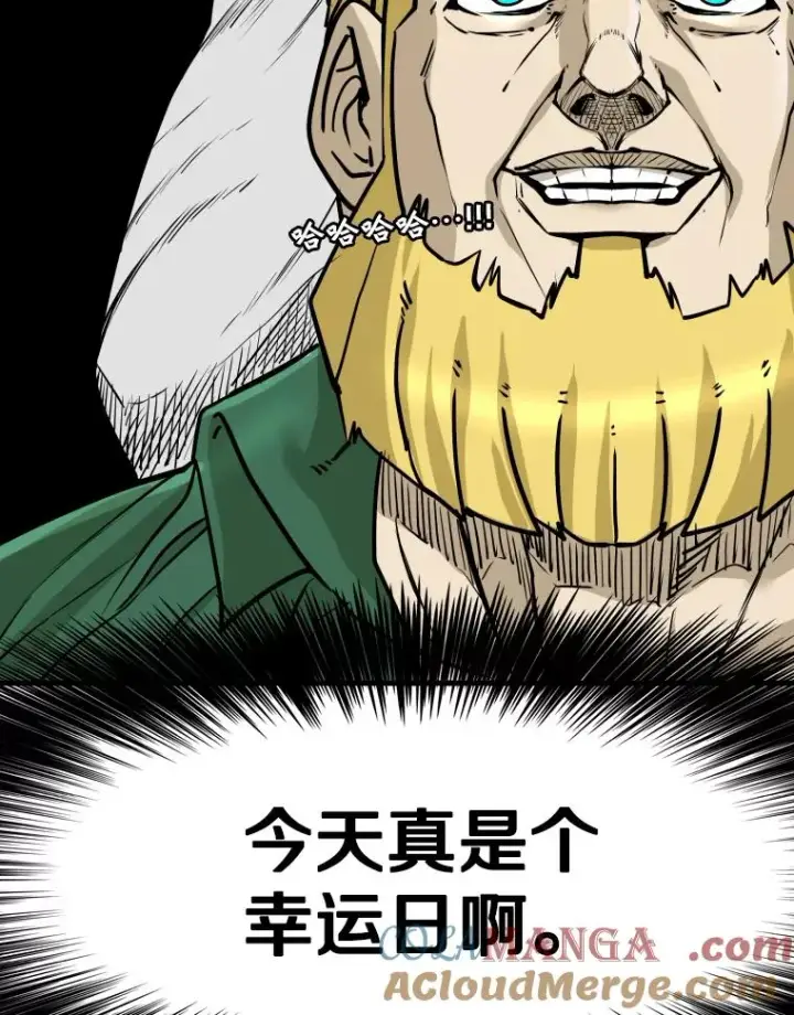 漫画《鲨鱼》326.安排赛程第69张图
