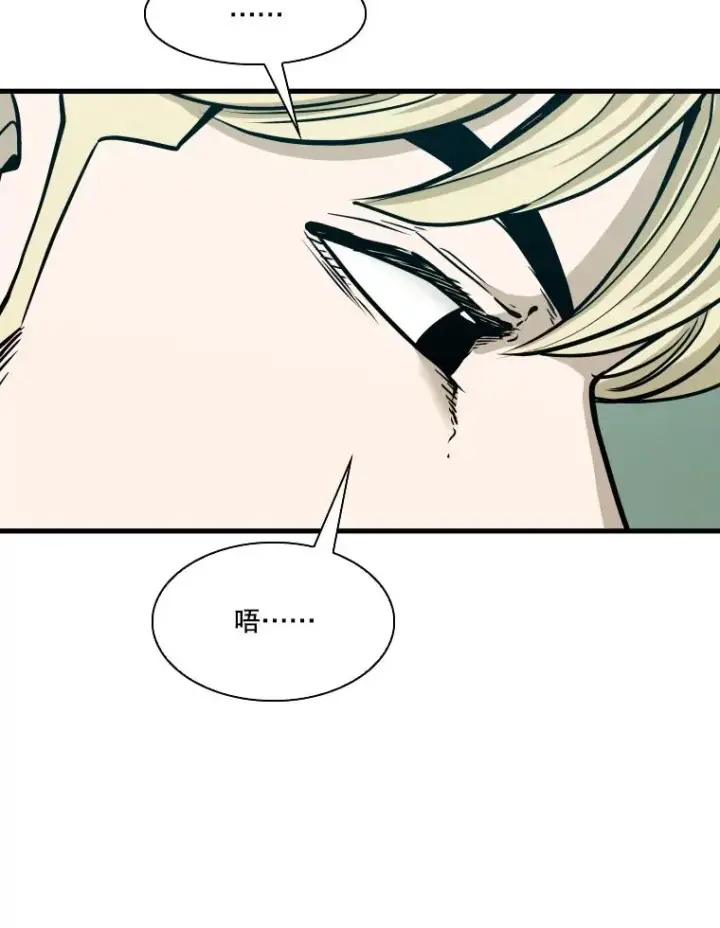 漫画《鲨鱼》326.安排赛程第80张图