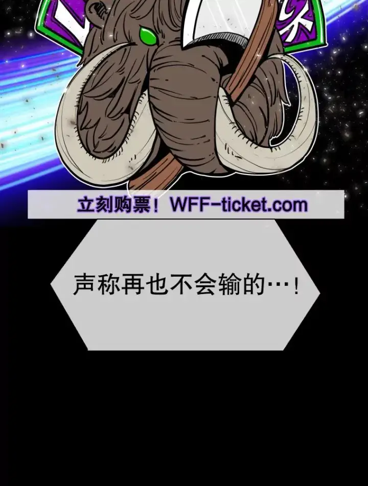 漫画《鲨鱼》327.各自备战第10张图