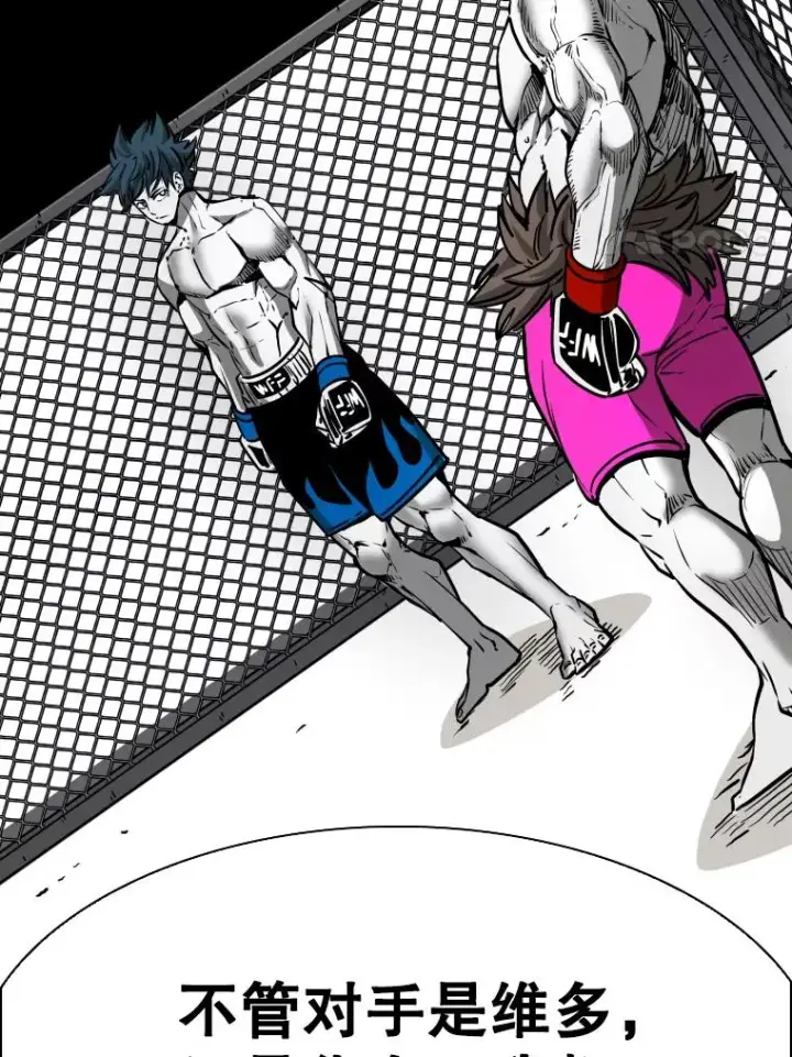 漫画《鲨鱼》327.各自备战第103张图