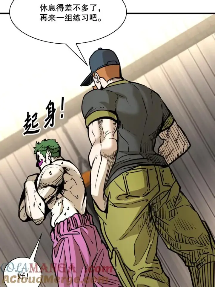 漫画《鲨鱼》327.各自备战第105张图