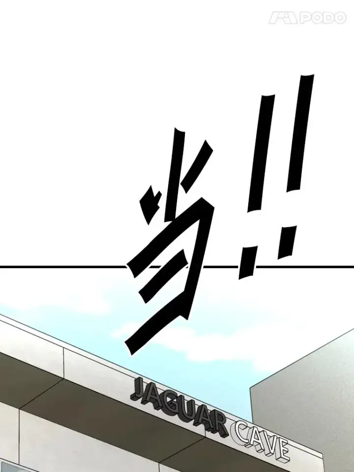 漫画《鲨鱼》327.各自备战第116张图