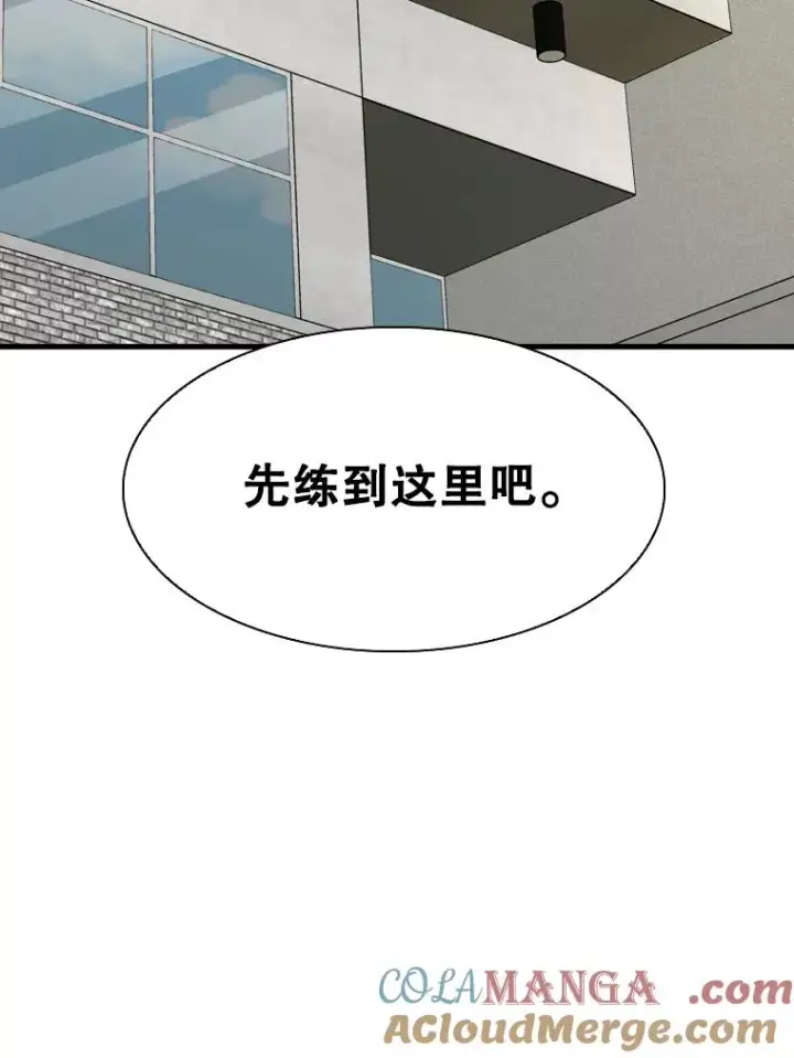 漫画《鲨鱼》327.各自备战第117张图