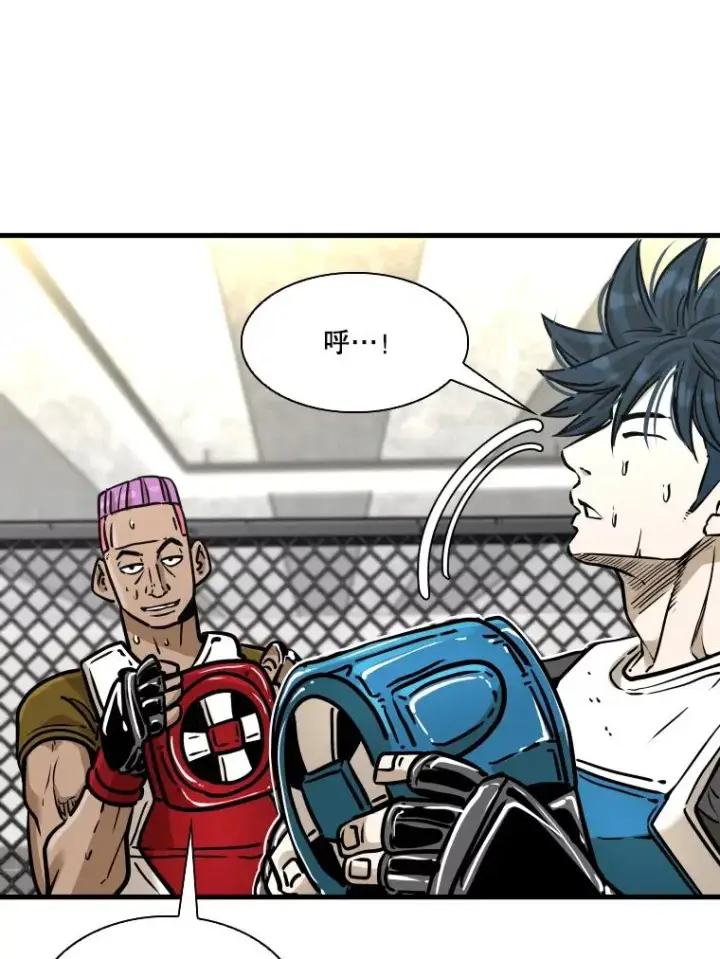 漫画《鲨鱼》327.各自备战第118张图