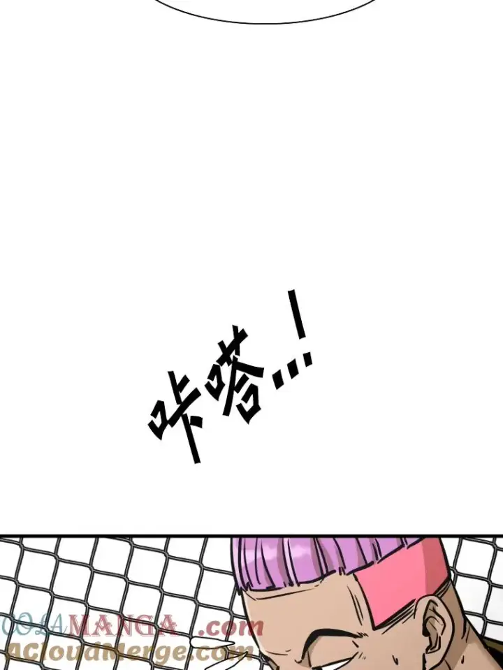 漫画《鲨鱼》327.各自备战第121张图