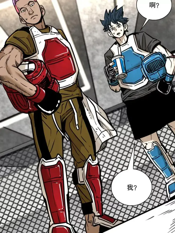 漫画《鲨鱼》327.各自备战第124张图