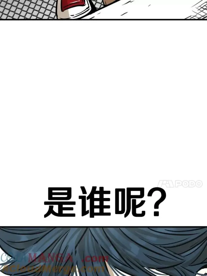 漫画《鲨鱼》327.各自备战第125张图