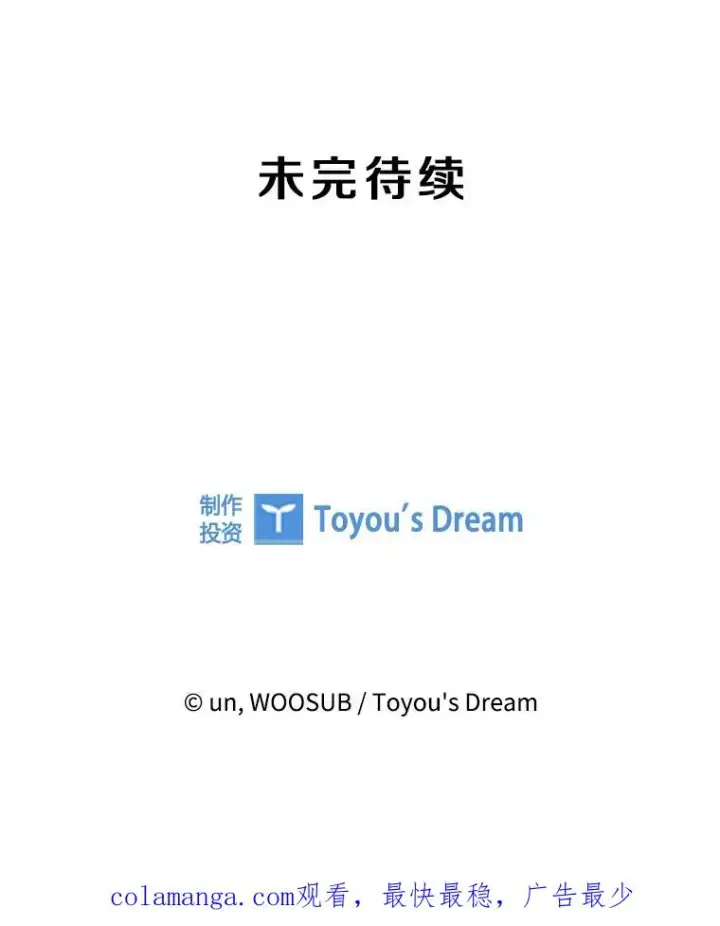 漫画《鲨鱼》327.各自备战第127张图