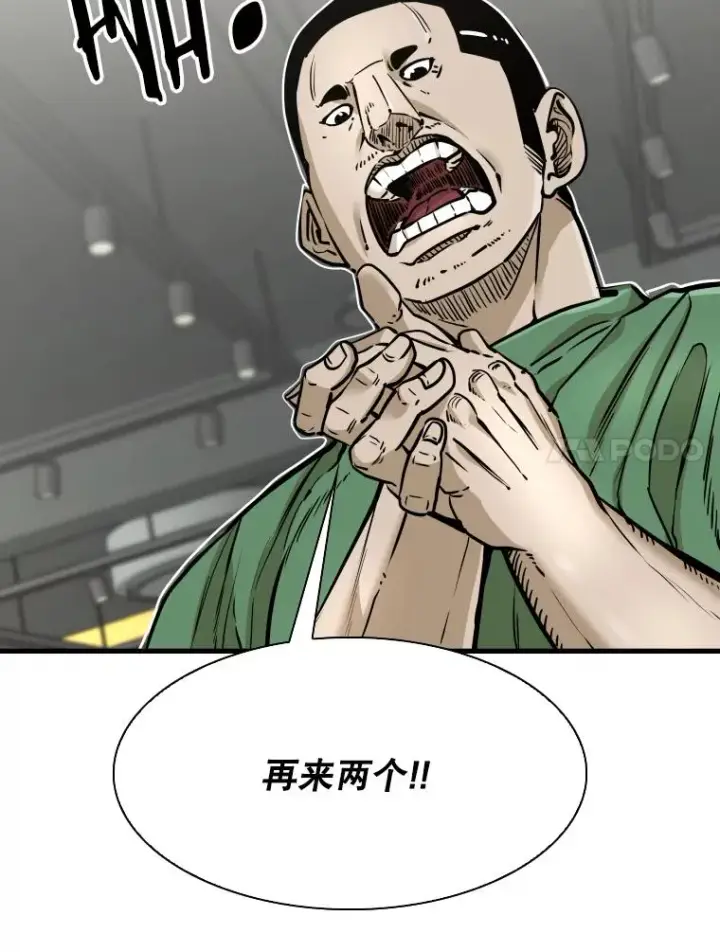 漫画《鲨鱼》327.各自备战第18张图