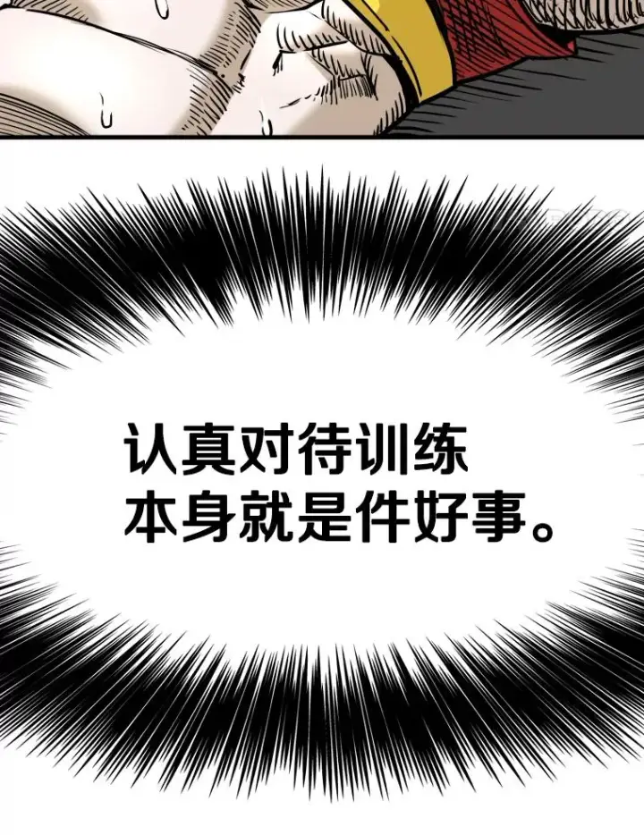 漫画《鲨鱼》327.各自备战第28张图