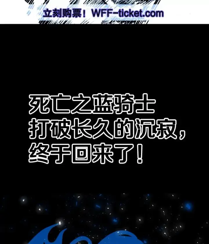 漫画《鲨鱼》327.各自备战第3张图