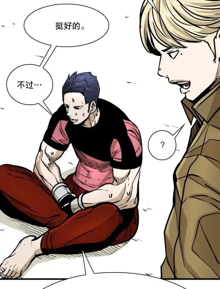 漫画《鲨鱼》327.各自备战第43张图