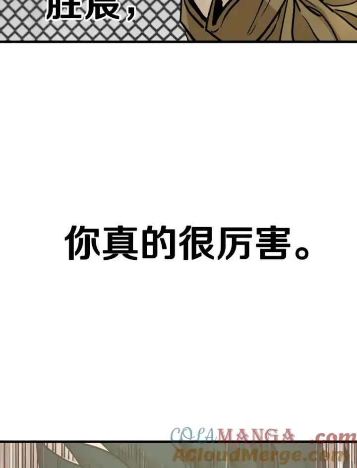 漫画《鲨鱼》327.各自备战第49张图